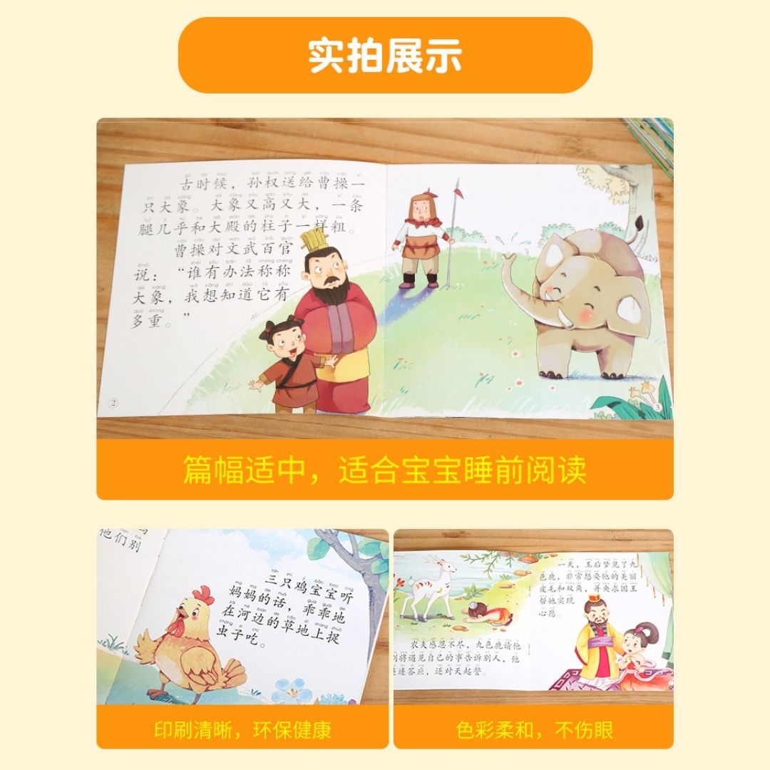 Chinese Book - Pinyin Story Book [60 / 40 mini books] Bedtime Story Tale Moral Stories Good Habits