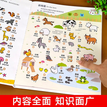 Chinese Book - 会说话的认知小百科 Talking Encyclopedia Chinese Song Sound Book