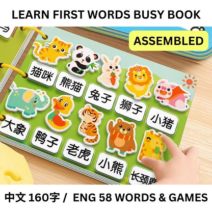 Chinese Book  - First Words Busy Book Chinese English Early Education [Ready to Play]