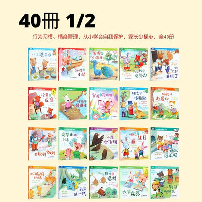 Chinese Book - Pinyin Story Book [60 / 40 mini books] Bedtime Story Tale Moral Stories Good Habits