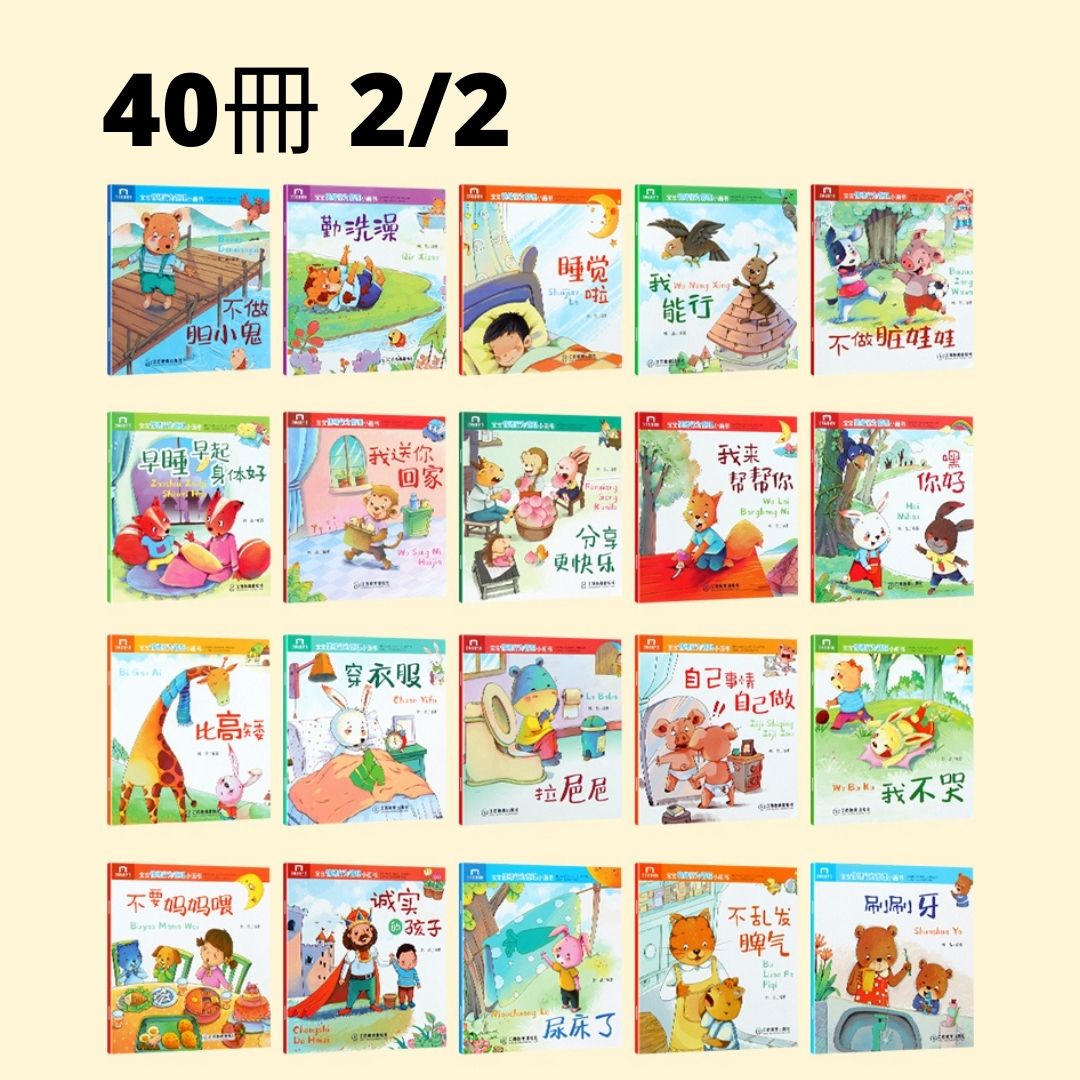 Chinese Book - Pinyin Story Book [60 / 40 mini books] Bedtime Story Tale Moral Stories Good Habits