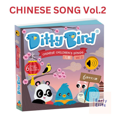 Sound Book - Ditty Bird Song Book (battery operated)