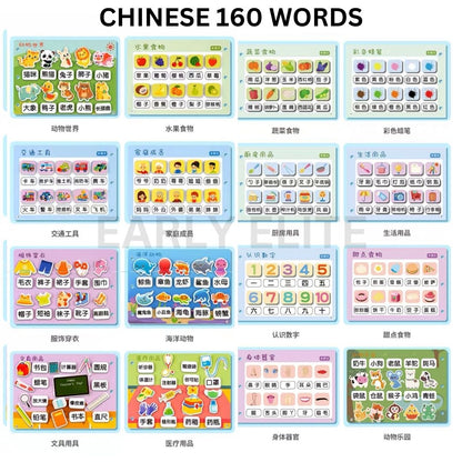 Chinese Book  - First Words Busy Book Chinese English Early Education [Ready to Play]