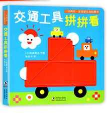 [SALE] Chinese Children Books From $7