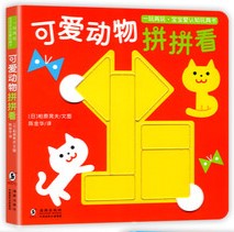 [SALE] Chinese Children Books From $7