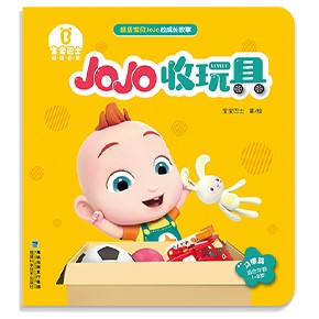 [SALE] Chinese Children Books From $7